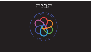 הבנה