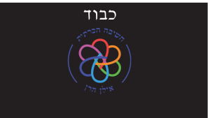 כבוד
